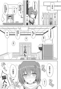 第29页图