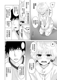 第165頁圖