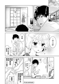 第205頁圖
