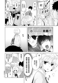 第73頁圖
