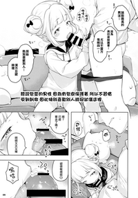 第9頁圖