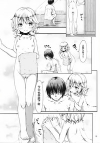 第13页图