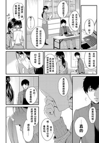 第205页图