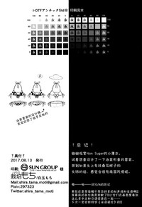 第29页图
