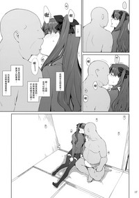 第17頁圖