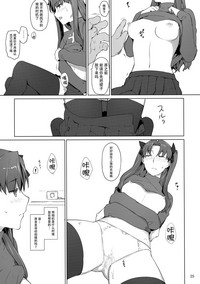 第25頁圖