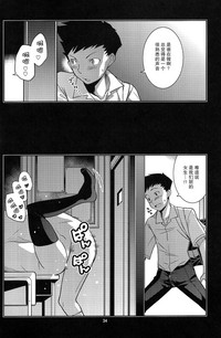 第33页图