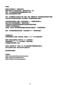 第33頁圖