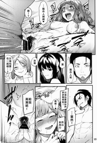 第101頁圖