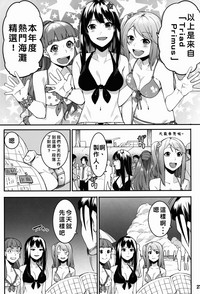 第5頁圖