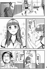 第61頁圖