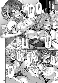 第17頁圖