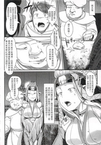 第161頁圖