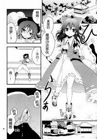 第29頁圖