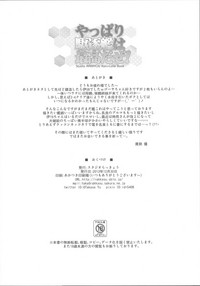 第25页图