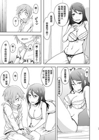 第13頁圖