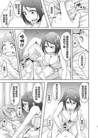 第17頁圖