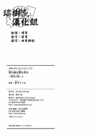 第25页图