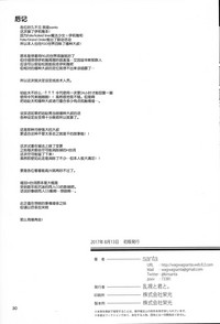 第33頁圖