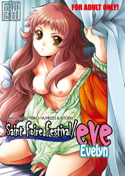 Saint Foire Festival／eve Evelyn圖