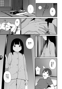 第13页图