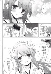 第29页图
