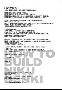 第33頁圖