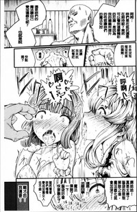 第61頁圖