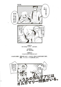 第25页图