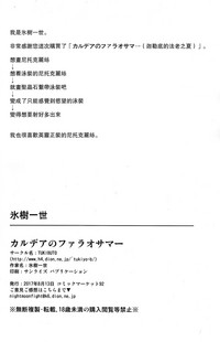 第17页图
