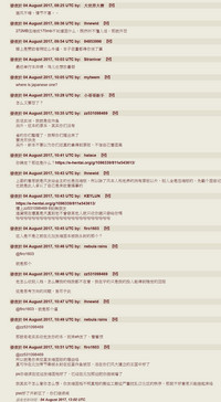 第201页图