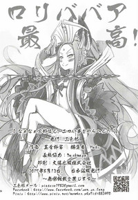 第25页图
