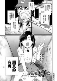 第1页图