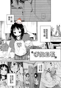 よりみち圖