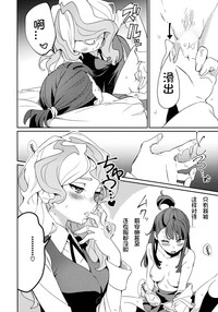 第29頁圖