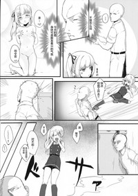 第5頁圖