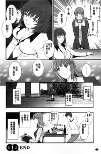 第25頁圖
