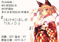 第233頁圖