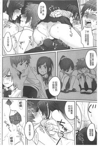 第197页图