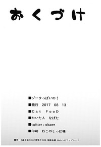 第21页图