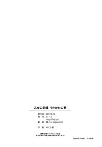 第29頁圖