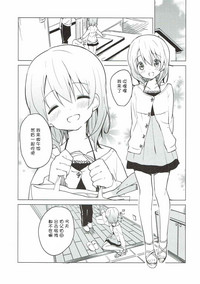 第5頁圖