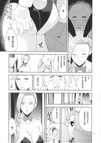 第9页图