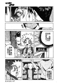 第149页图