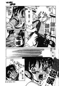 第153页图