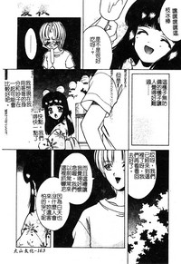 第165页图