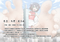 第61页图