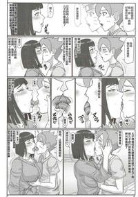 第5页图