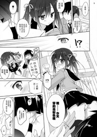 第9頁圖