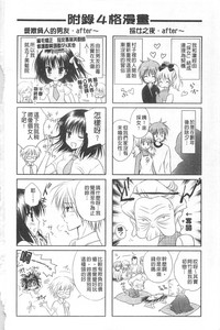 第197页图